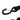 SafeLoop Cam Buckle Tie Downs MotoTote