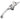 Pivot Lever Cp Brake M Type ZETA