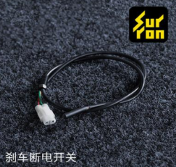 OEM Brake Cutoff Switch Segron Universe