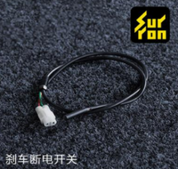 OEM Brake Cutoff Switch Segron Universe