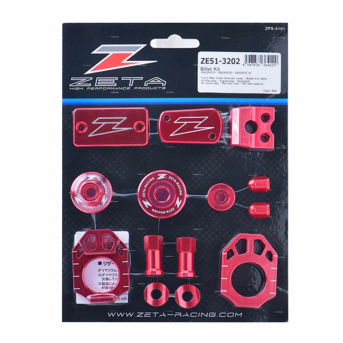 Billet Kit ZETA